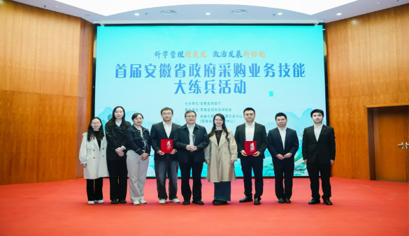 喜報！興馬公司勇奪全省政府采購業務技能大賽一等獎